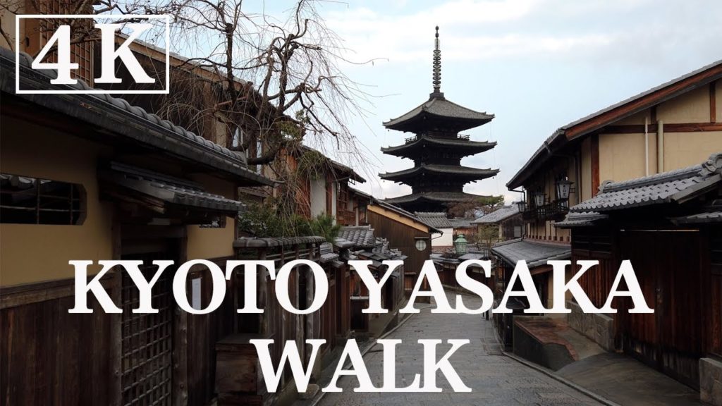 【４K】Kyoto virtual walking tour : Yasaka Feb' 2021