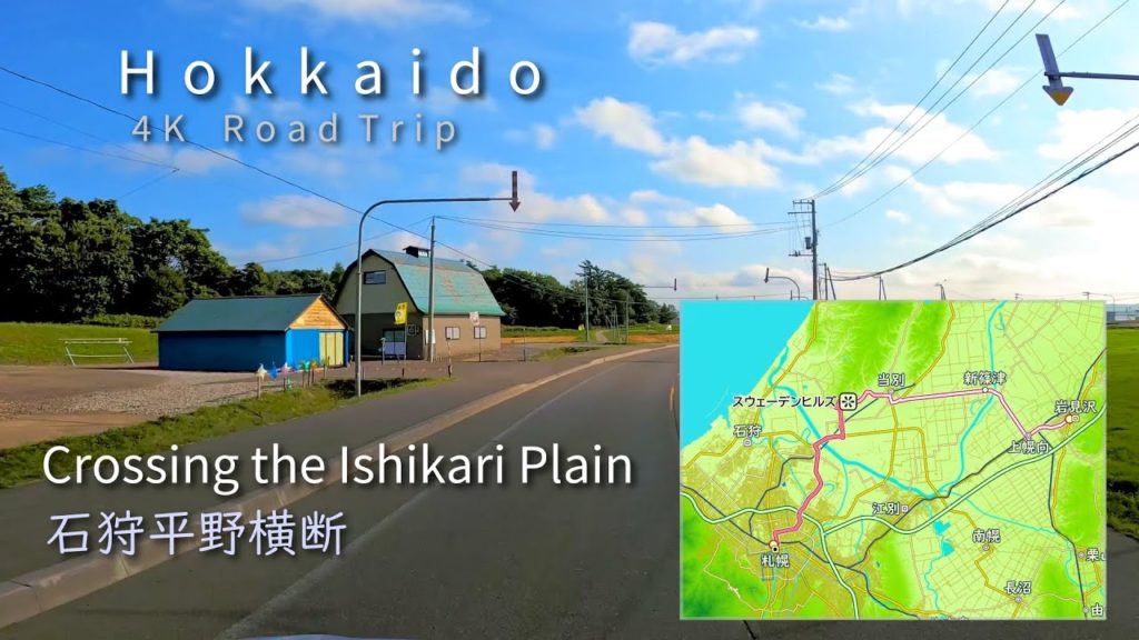 [地図&解説付]石狩平野横断 (札幌～当別～岩見沢)｜Crossing the Ishikari Plain, Hokkaido(Sapporo-Tobetsu-Iwamizawa)