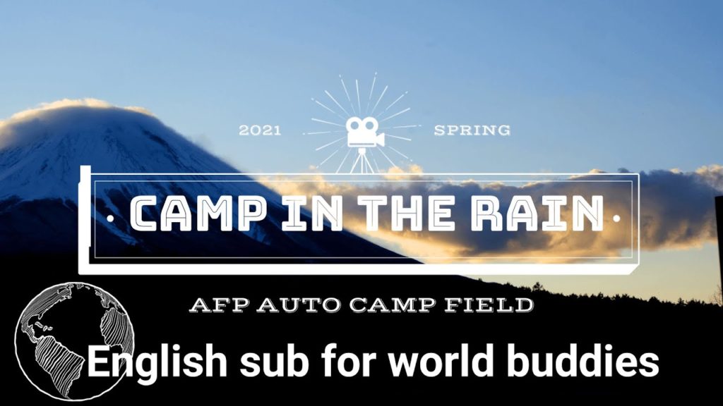 【CAMP】Camp in the rain shizuoka JAPAN 1/2 【CAMP】Camp in the rain shizuoka JAPAN 1/2