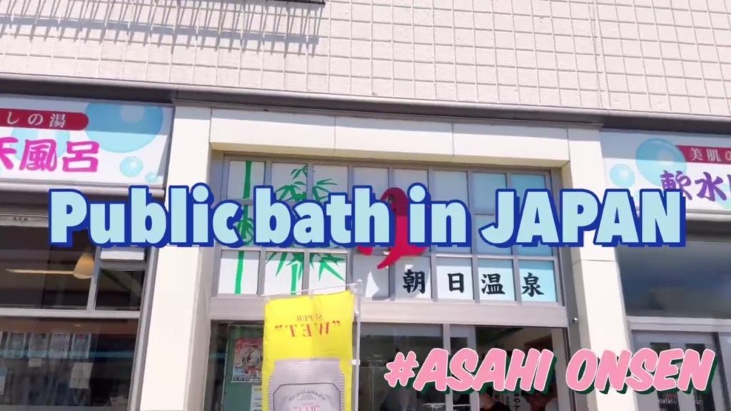 Public Bath in Japan|OSAKA|SENTO|WOMEN'S AREA|HOT SPRING|ASAHI ONSEN Public Bath in Japan|OSAKA|SENTO|WOMEN'S AREA|HOT SPRING|ASAHI ONSEN