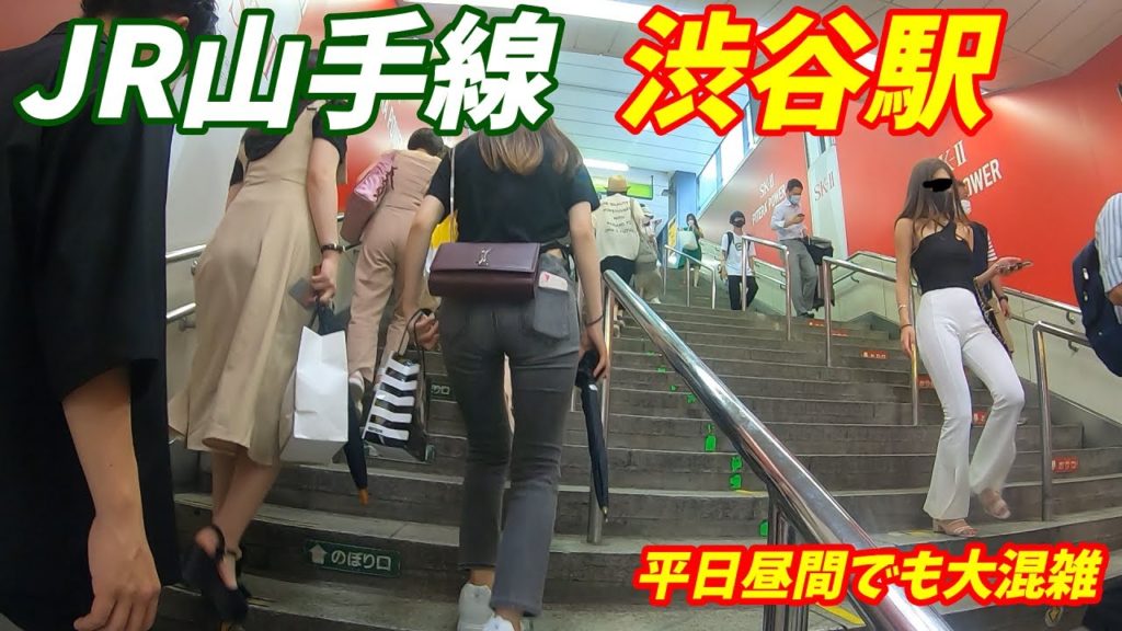 【平日も大混雑!】JR山手線、渋谷駅構内を散策!(Japan Walking around Shibuya Station) 【平日も大混雑!】JR山手線、渋谷駅構内を散策!(Japan Walking around Shibuya Station)