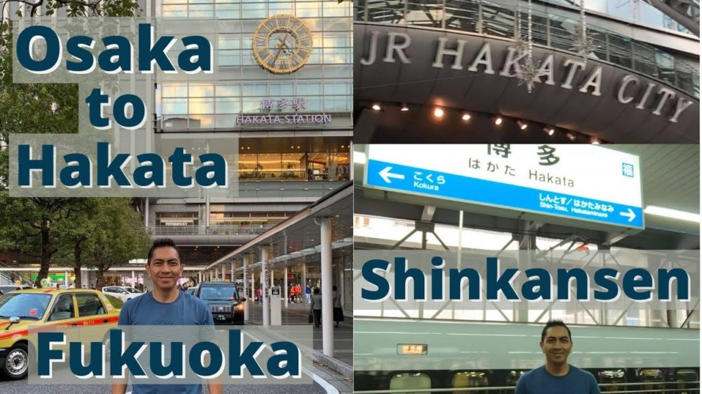 Sakura Shinkansen - Osaka to Hakata - Fukuoka Prefecture (HD)