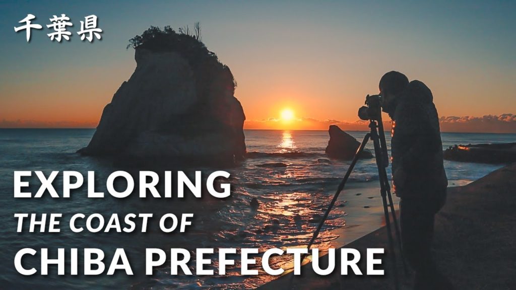 Exploring The Coast Of Chiba Prefecture