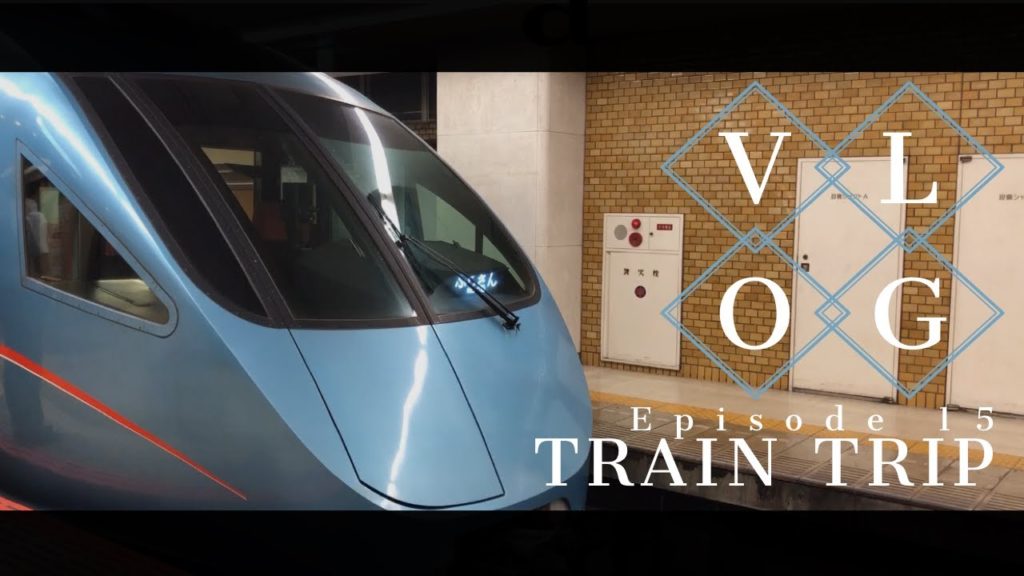 【VLOG#15】Odakyu Romancecar MSE Shinjuku to Gotemba | ロマンスカーに乗って御殿場で朝食を食べてきた。[前面展望]