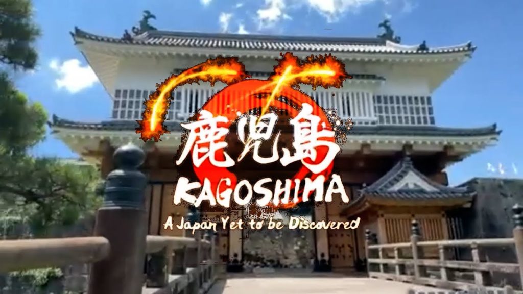 WalkWalk | Kagoshima – A Japan Yet To Be Discovered! (A Virtual Tour Experience) WalkWalk | Kagoshima - A Japan Yet To Be Discovered! (A Virtual Tour Experience)