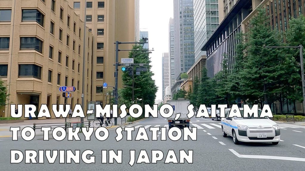 Driving to Tokyo Station from Saitama (Urawa-Misono) 4K Japan ASMR Drive (POV) Driving to Tokyo Station from Saitama (Urawa-Misono) 4K Japan ASMR Drive (POV)
