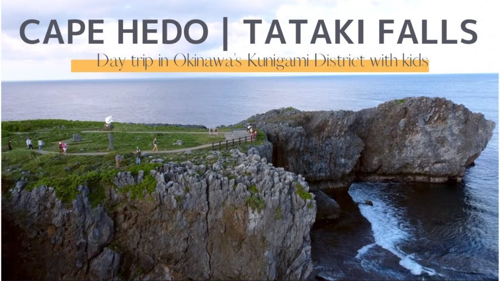 EPIC OKINAWA DAY TRIP WITH KIDS | Cape Hedo and Tataki Falls EPIC OKINAWA DAY TRIP WITH KIDS | Cape Hedo and Tataki Falls