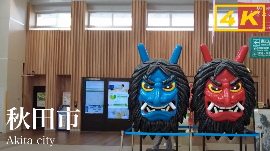 【4K】 Real Walking Japan in AKITA（秋田）Summer 2021
