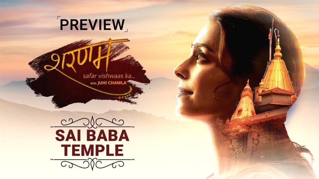 Shirdi Sai Baba Temple | साई बाबा | Sharanam – Safar Vishwaas Ka with Juhi Chawla | Ep 6 – Preview Shirdi Sai Baba Temple | साई बाबा | Sharanam - Safar Vishwaas Ka with Juhi Chawla | Ep 6 - Preview