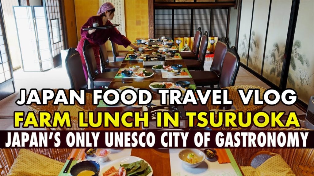 JAPAN FOOD TRAVEL VLOG – AMAZING FARM LUNCH IN TSURUOKA (YAMAGATA PREFECTURE) JAPAN FOOD TRAVEL VLOG - AMAZING FARM LUNCH IN TSURUOKA (YAMAGATA PREFECTURE)
