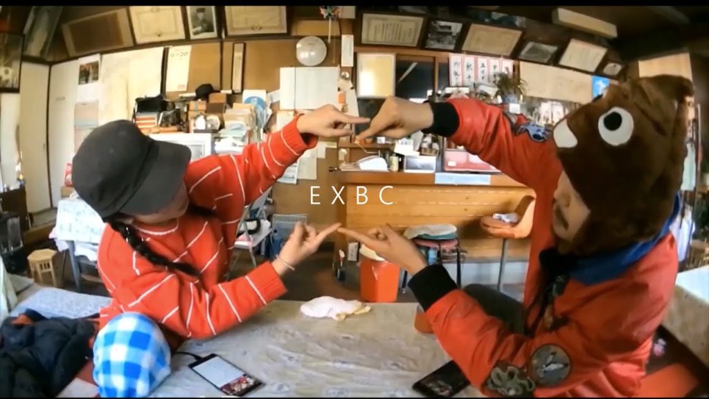 Nagano and Shinjuku Japan Travel Route EXBC