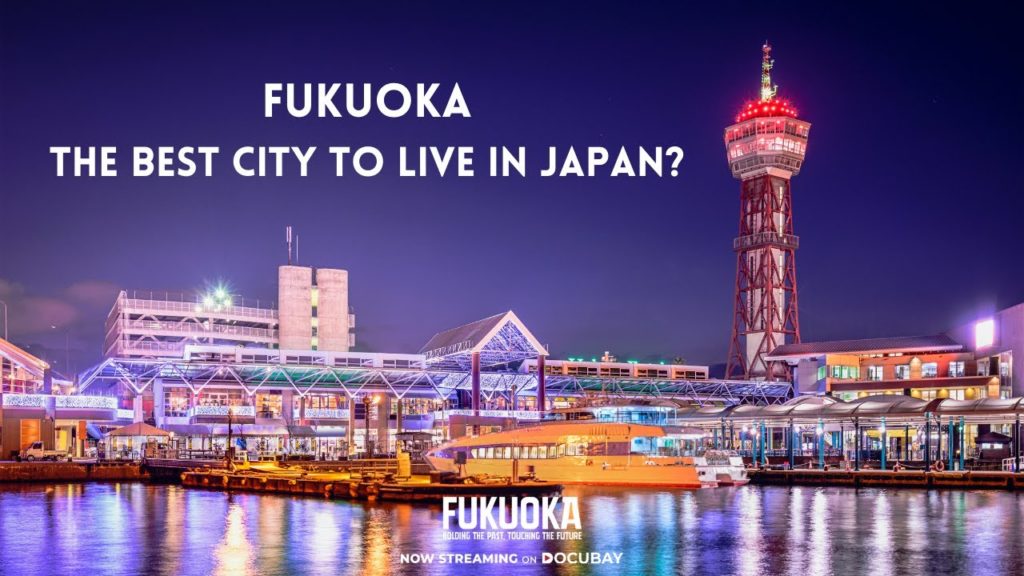 Fukuoka: Is this the best city to live in Japan? | Fukuoka - Documentary Trailer | #DocuBay