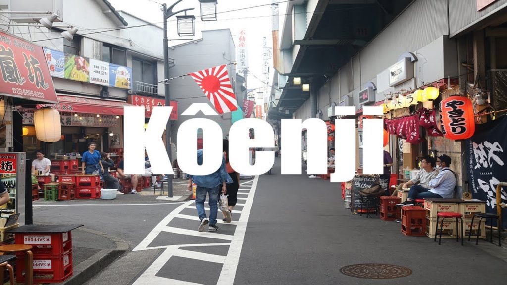 Koenji, Tokyo, Japan , 高円寺 - Canon 80D - Virtual Trip