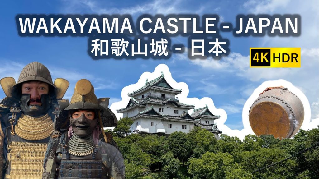 Gold Plated Real Samurai Armors | Wakayama Day 2 | Castle | Japan | 4k 60fps HDR Gold Plated Real Samurai Armors | Wakayama Day 2 | Castle | Japan | 4k 60fps HDR