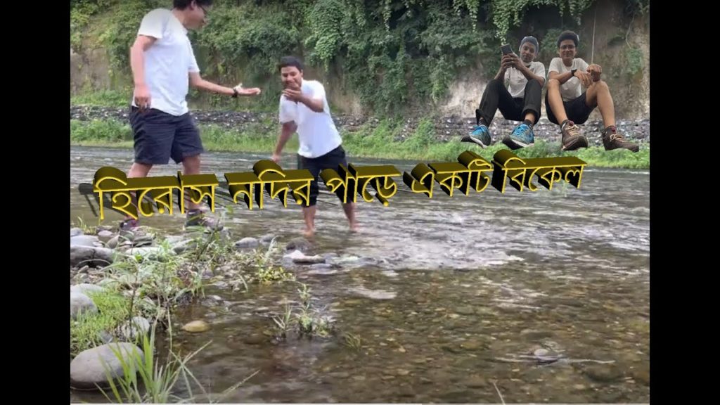 An afternoon on the banks of the Hirose River || হিরোস নদির তীরে একটি বিকেল ।। 広瀬川のほとりでの午後