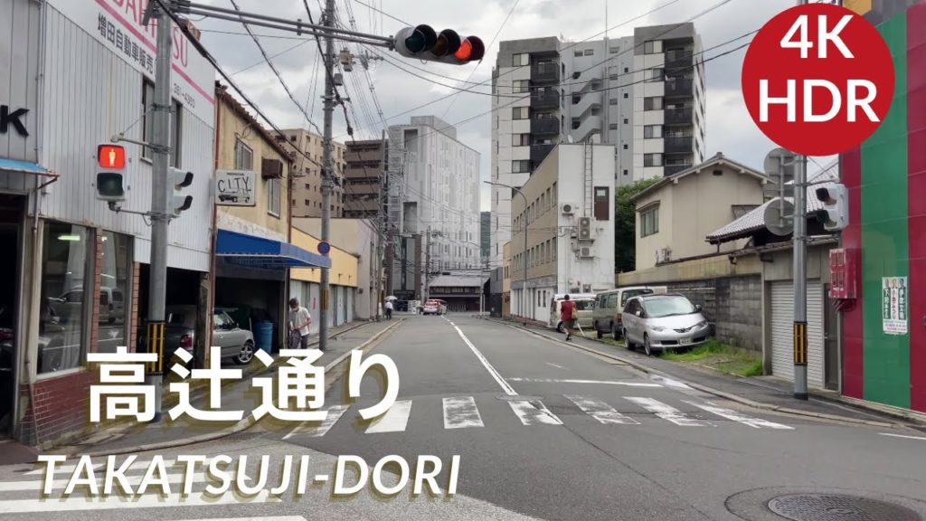 4K walking kyoto 【高辻通り】 高辻通りを寺町通りから烏丸通りまで東へ 4k 京都 walk Japan ASMR 4K walking kyoto 【高辻通り】 高辻通りを寺町通りから烏丸通りまで東へ 4k 京都 walk Japan ASMR