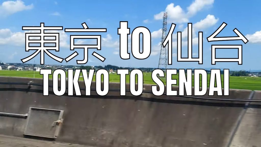 Going from Tokyo to Sendai (MY QUARANTINE IS OVER!)
