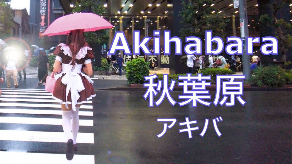 【4K】Evening Rainy Walk Akihabara 秋葉原 アキバ Tokyo_Japan 【4K】Evening Rainy Walk Akihabara 秋葉原 アキバ Tokyo_Japan