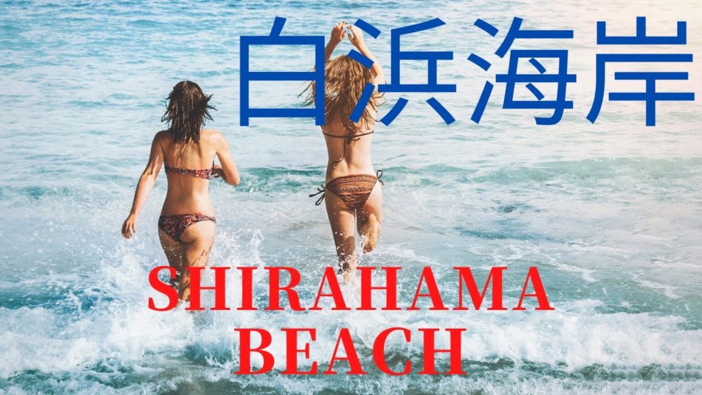 Car vlog !!  Shirahama beach, japan Car vlog !!  Shirahama beach, japan