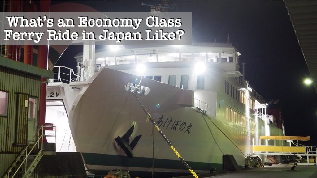Ferry Ride in Japan - Luxurious Economy Class Ferry with only 4 people on board