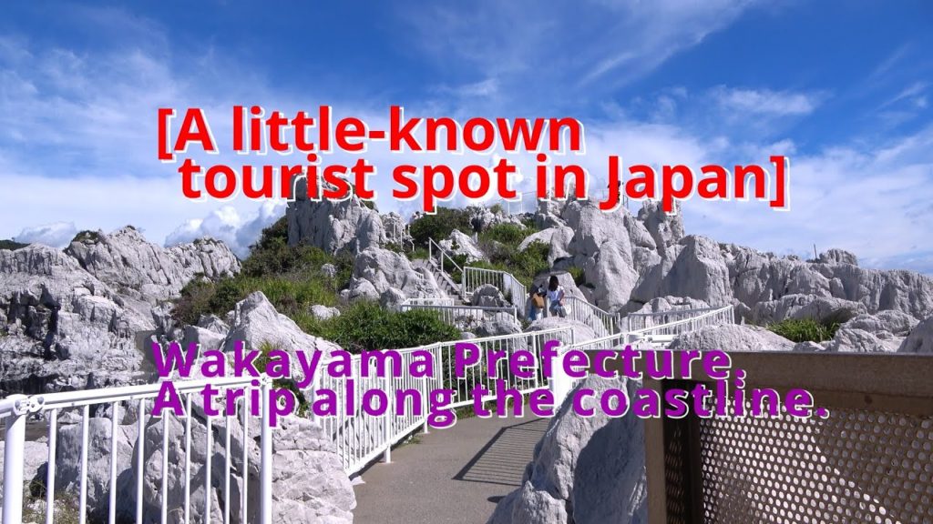 [A little-known tourist spot in Japan] Wakayama Prefecture. A trip along the coastline. #shorts