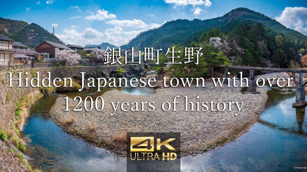 4K 銀山町生野 Hidden Japanese heritage town with over 1200 years of history 1200年以上の歴史を持つ隠された日本のヘリテージタウン 4K 銀山町生野 Hidden Japanese heritage town with over 1200 years of history 1200年以上の歴史を持つ隠された日本のヘリテージタウン