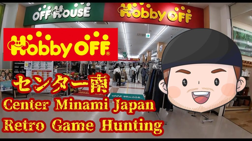Off House/Hobby Off Retro Game Hunting Center Minami Japan Off House/Hobby Off Retro Game Hunting Center Minami Japan