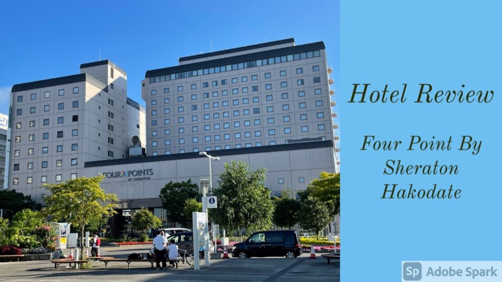 Hotel Review: Four Point By Sheraton Hakodate View of room フォーポイントバイシェラトン函館