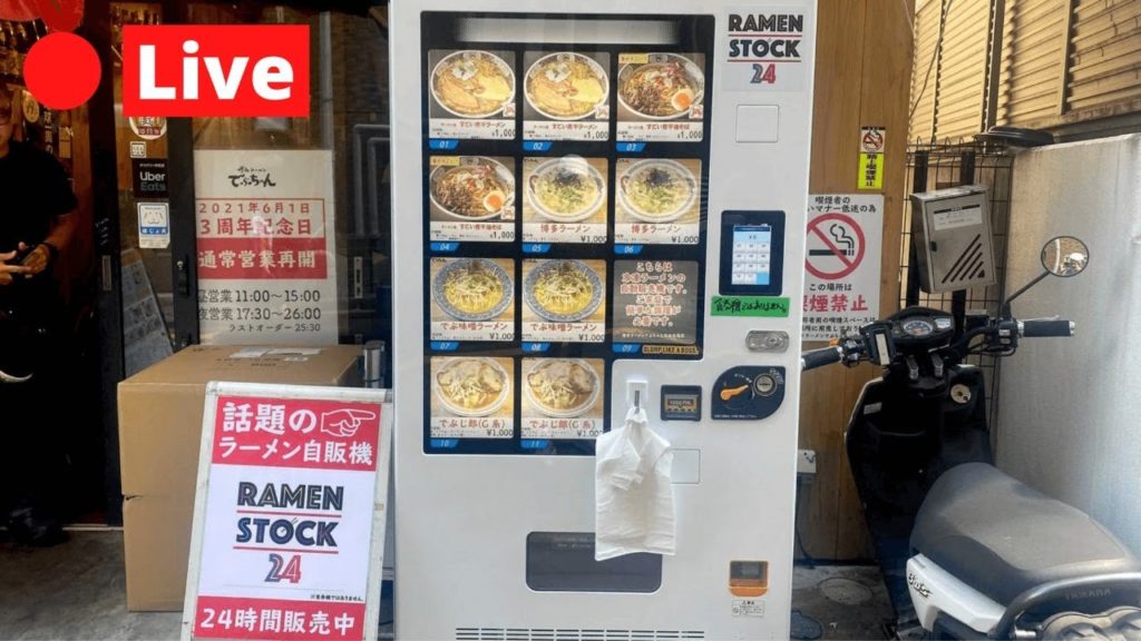 Tokyo LIVE - Adventures of the Cursed Ramen