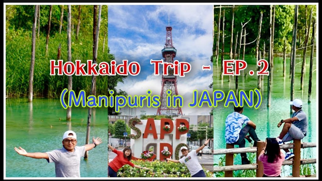 The Blue Pond - JAPAN VLOG #02