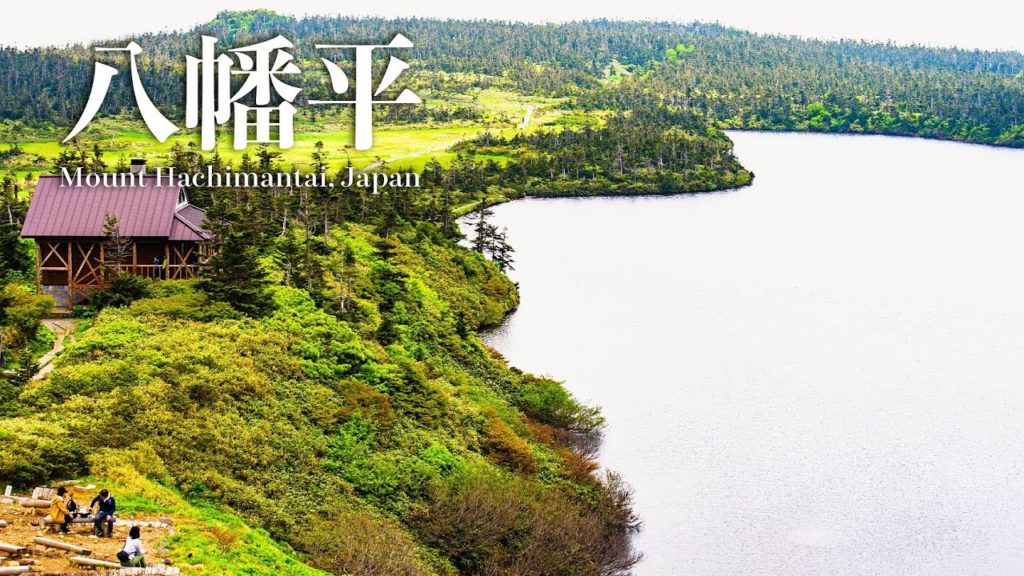 【車旅】八幡平トレッキングと十和田湖観光 / Mount Hachimantai& Lake Towada/ Iwate, Akita, Aomori/ Japan