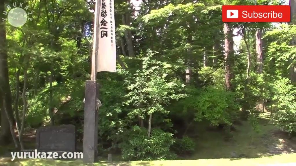 234. Japanese garden at Shiogama Jinja in Sendai City, Japan 234. Japanese garden at Shiogama Jinja in Sendai City, Japan