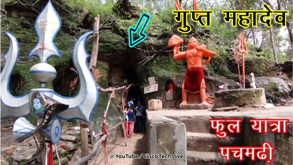 गुप्त महादेव एक रहस्यमयी गुफा पचमढ़ी Gupt Mahadev Pachmarhi Chauragarh Mahadev Temple Pachmarhi UHD