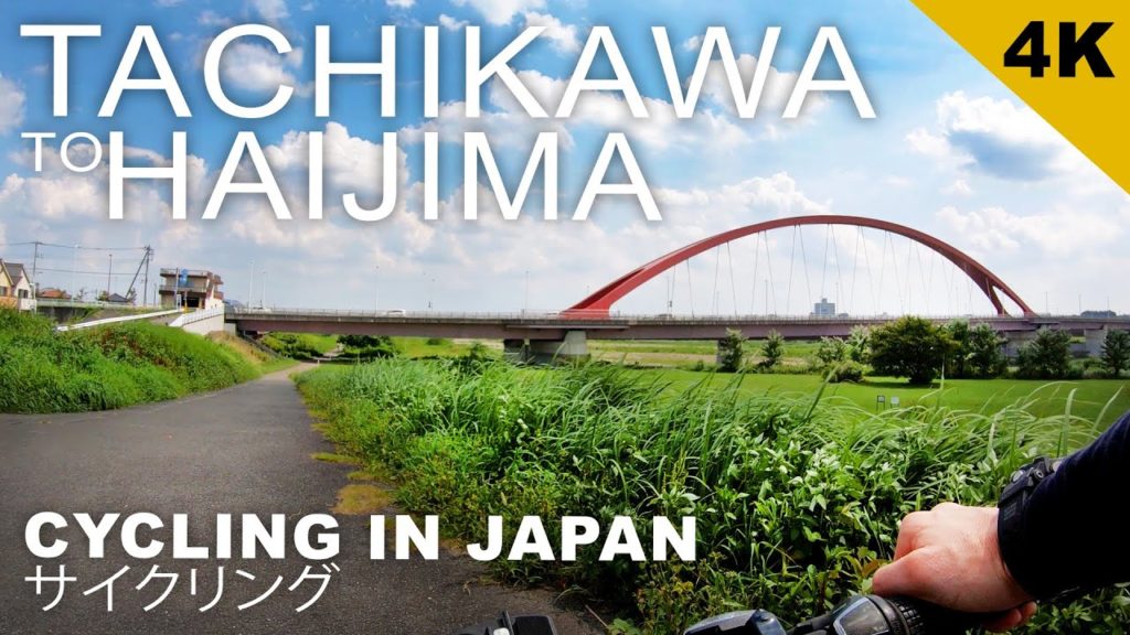 【4K】Cycling from Tachikawa to Haijima along the Tama River | JAPAN BIKE RIDE GOPRO POV 【4K】Cycling from Tachikawa to Haijima along the Tama River | JAPAN BIKE RIDE GOPRO POV