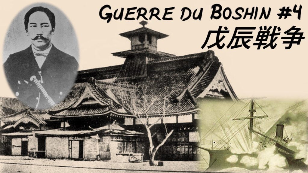 Guerre du Boshin et Restauration Meiji #4 – Histoire et châteaux clés – Conclusion à Hokkaidô Guerre du Boshin et Restauration Meiji #4 – Histoire et châteaux clés - Conclusion à Hokkaidô
