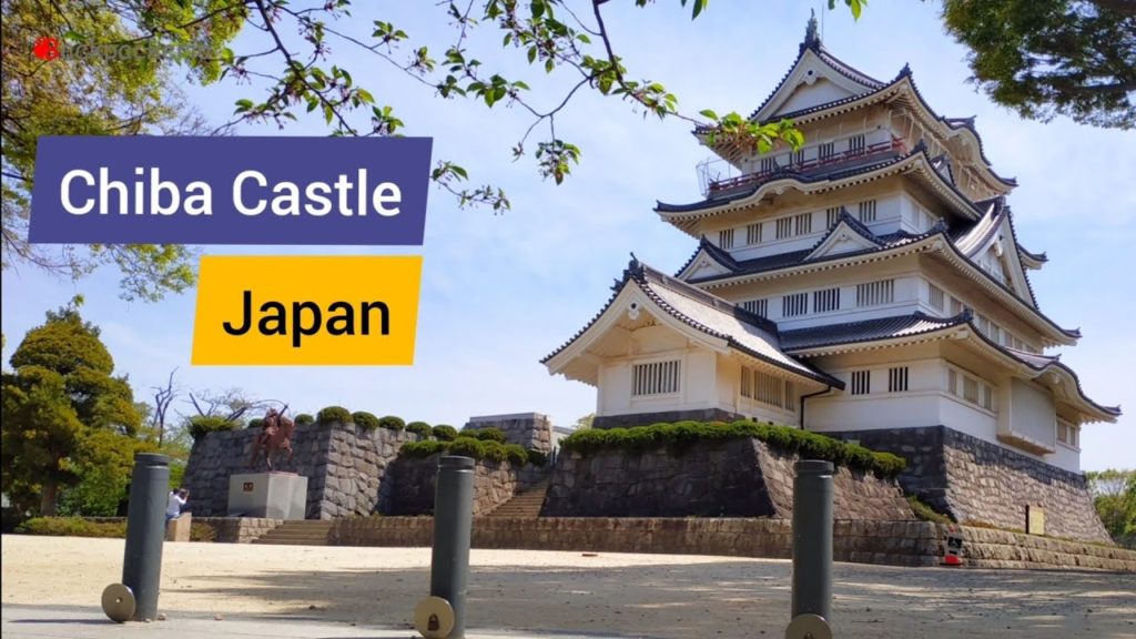 Chiba Castle - The Chiba City Folk Museum 【Chiba Japan】