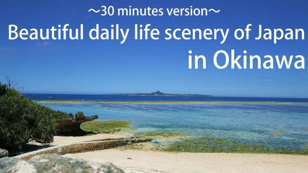 Beautiful daily life scenery of Japan in Okinawa ~30 minutes version~ Beautiful daily life scenery of Japan in Okinawa ~30 minutes version~