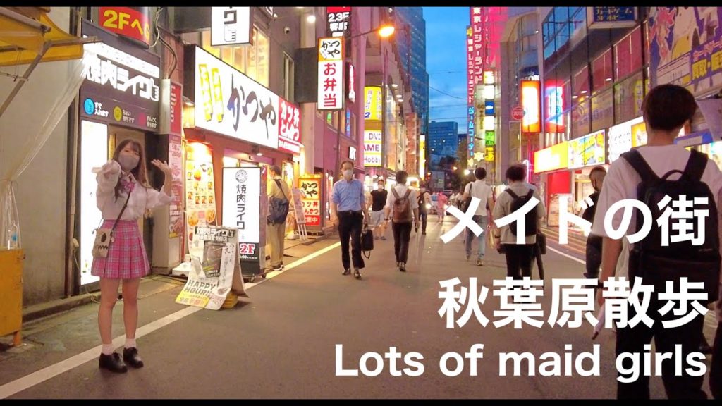 【秋葉原散歩】Walk in AKIHABARA.メイドの街 秋葉原の夕方散歩(Tokyo walk:4K) 【秋葉原散歩】Walk in AKIHABARA.メイドの街 秋葉原の夕方散歩(Tokyo walk:4K)