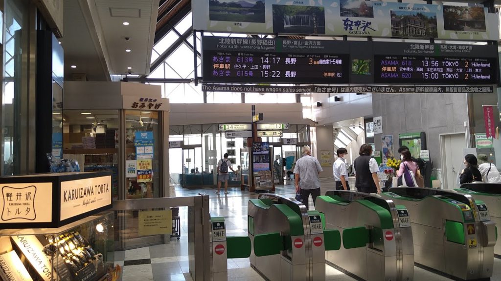 From JR Karuizawa Station to Mampei Hotel Summer walk to enjoy the ColorfulGreen 【4K Walking Around】