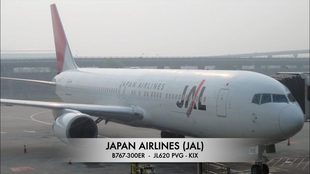 Japan Airlines (JAL) B767-300ER | Shanghai PVG ✈ Osaka KIX | Trip Report | full flight