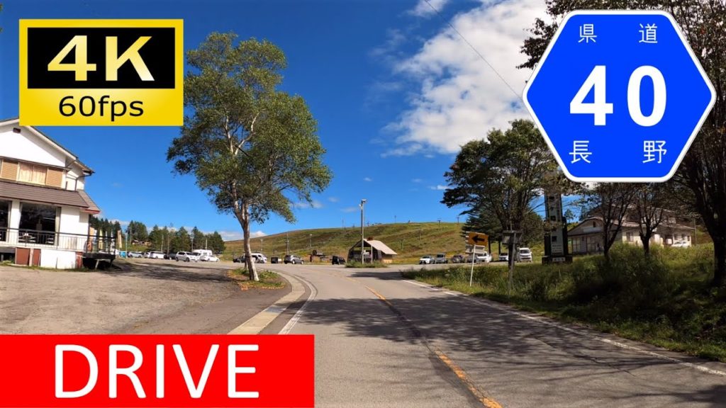 【車載動画/Driver's view】諏訪市街から霧ヶ峰へ：長野県道40号諏訪白樺湖小諸線①/Driving in Japan: Kamisuwa - Kirigamine, Nagano [4K]