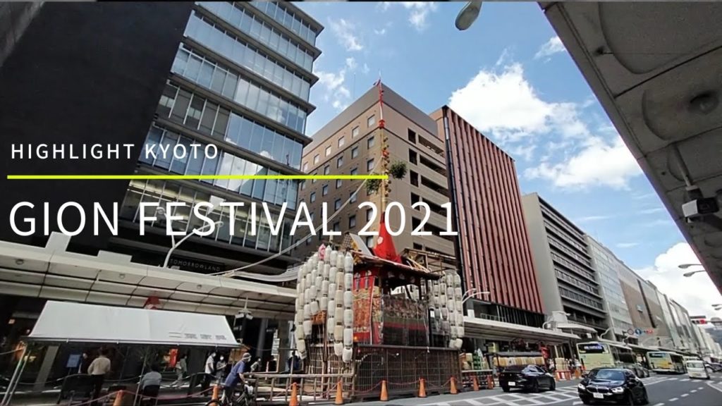 Highlight Kyoto: The Revival of Gion Festival 2021