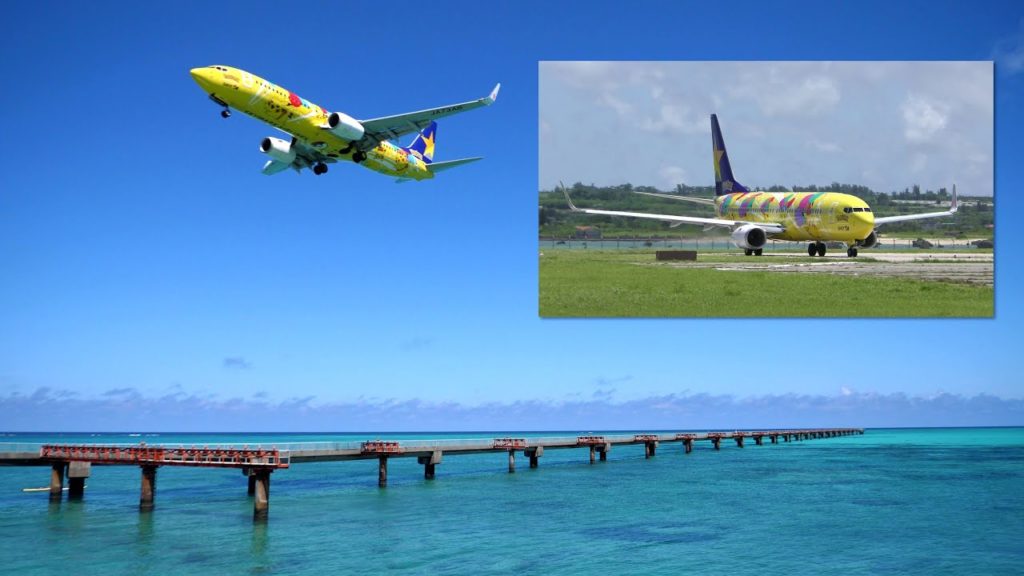Pikachu Jet on Shimojishima RW17End, The Most Beautiful Airport in Japan