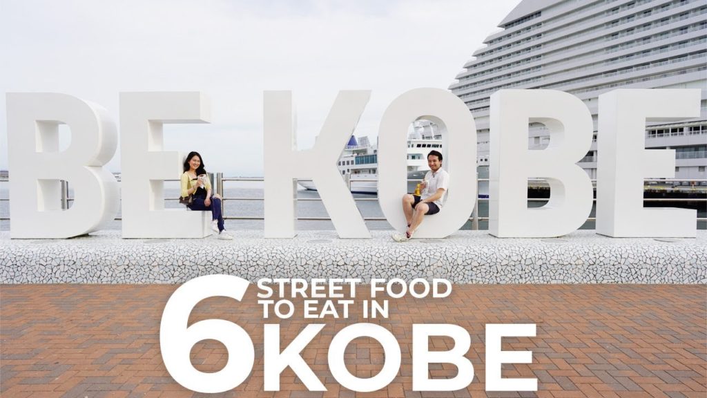 Amazing Street Food in Kobe, Japan (Not just Kobe Beef!)