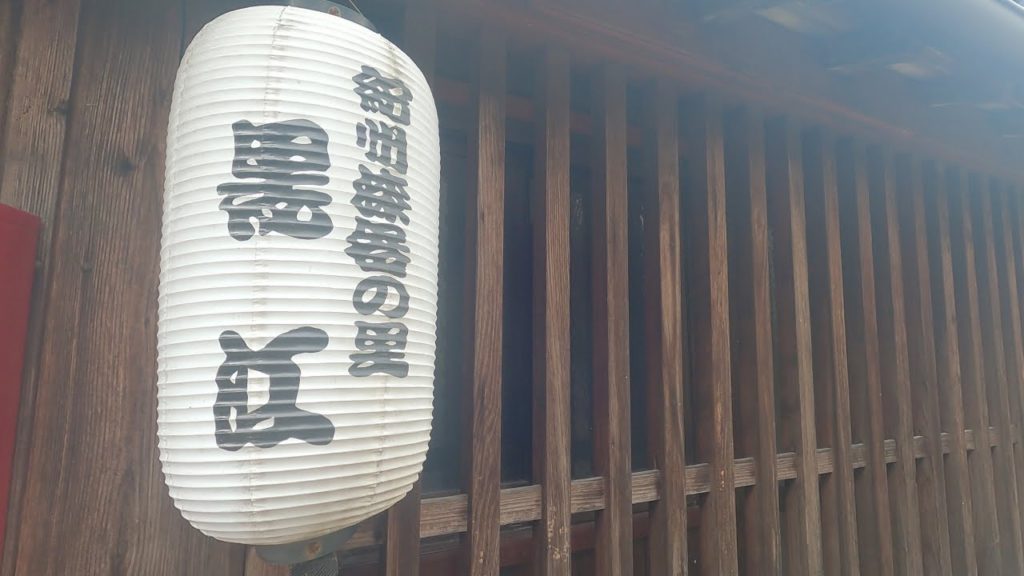 【まち歩き】和歌山県海南市黒江　Walk around Kainan, Wakayama, Japan