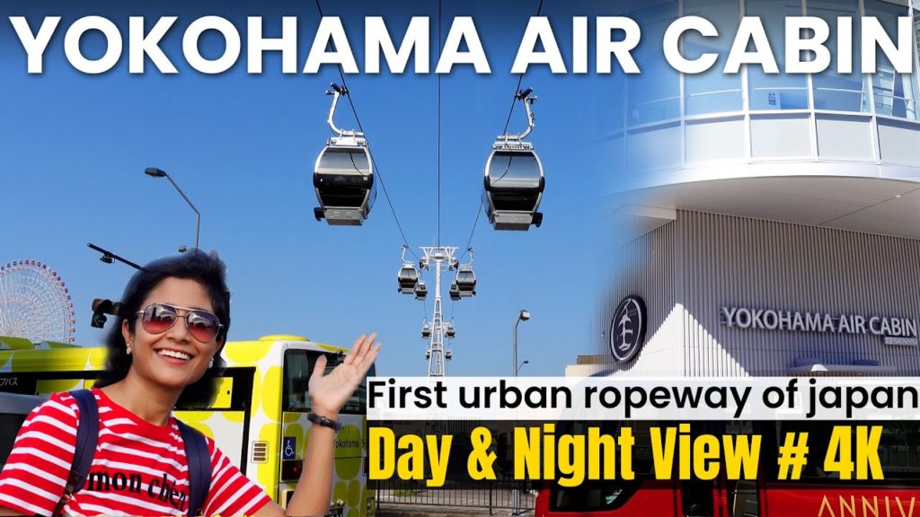 Yokohama Air Cabin – Japan's first urban-type circular ropeway | Day & Night #4K Yokohama Air Cabin - Japan's first urban-type circular ropeway | Day & Night #4K