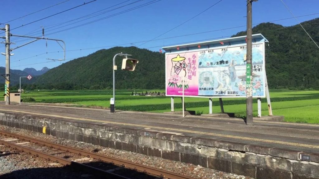 奥羽線横堀駅から新庄駅 Ouu Line Akita, Yamagata Japan Timelapse 奥羽線横堀駅から新庄駅 Ouu Line Akita, Yamagata Japan Timelapse