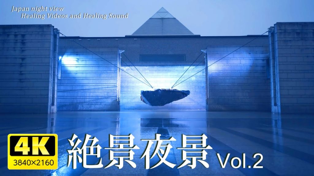 絶景夜景!【4K高画質】仙台・福島・盛岡・山形・群馬・栃木・茨城・長野県夜景/美しい風景とジャズをお楽しみください。Japan night view 絶景夜景!【4K高画質】仙台・福島・盛岡・山形・群馬・栃木・茨城・長野県夜景/美しい風景とジャズをお楽しみください。Japan night view