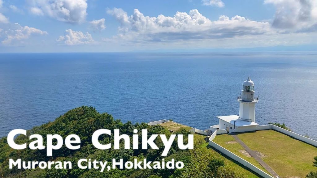 【Hokkaido trip】White observatory overlooking the sea/Muroran City Hokkaido, Japan【Cape Chikyu】