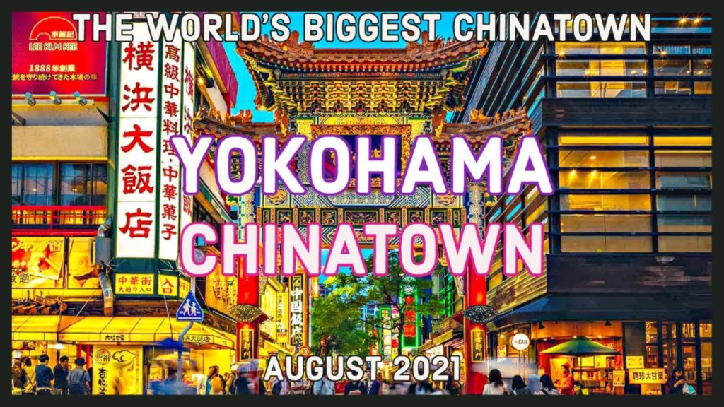 [4K] Tour To The World's Biggest Chinatown. Yokohama Chinatown (横浜中華街) - August 2021